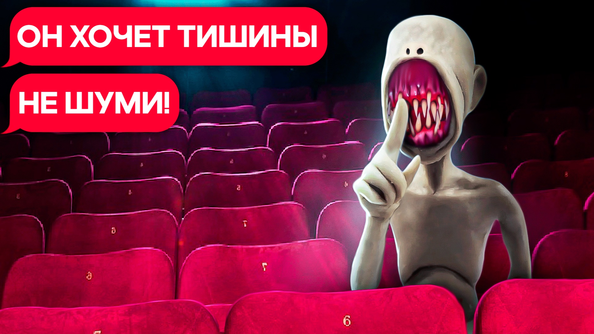 ХАШ В МОЕМ КИНОТЕАТРЕ! переписка хоррор личные переписки чат страшилка