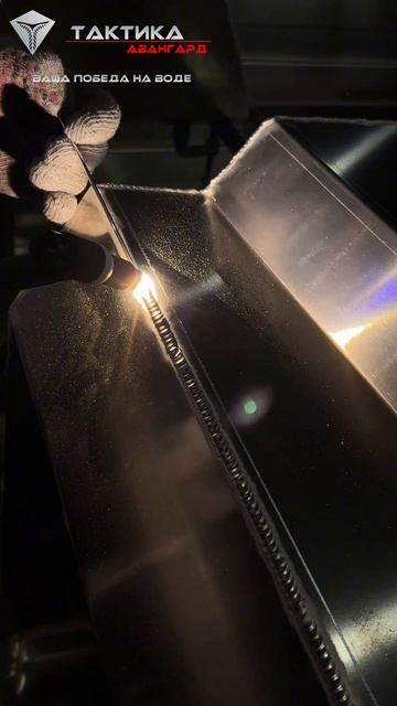 Мы отвечаем за качество каждого сварного шва и хотим показать их Вам!