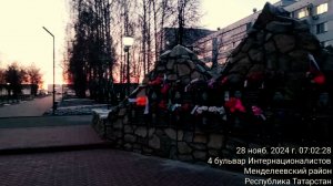 КРАСИВОЕ НЕБО НАД МЕНДЕЛЕЕВСКОМ ТАТАРСТАН РОССИЯ