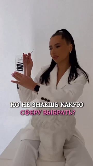 Какую сферу бьюти лучше всего выбрать новичку! смотреть онлайн
