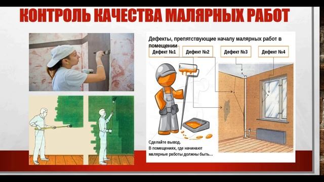 331 гр Оргтп на 3.02.26. смотреть онлайн