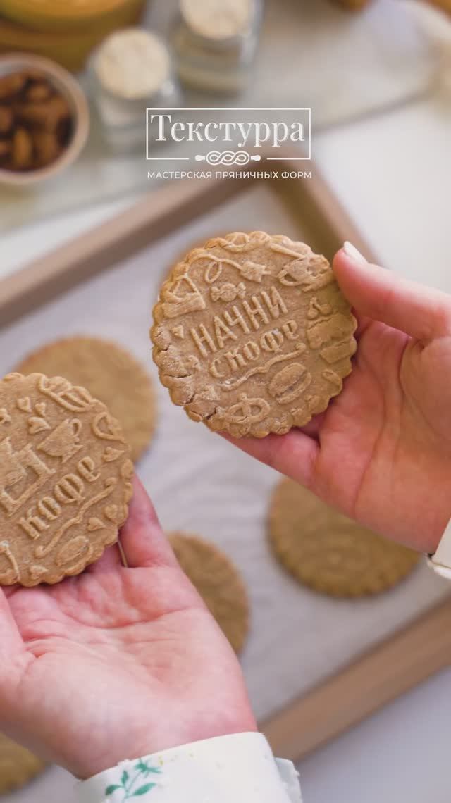 Перестаньте печь скучное печенье! Рецепт домашнего печенья из полбяной муки смотреть онлайн