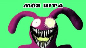 Моя игра которая очень крутая много чего и четыре главы