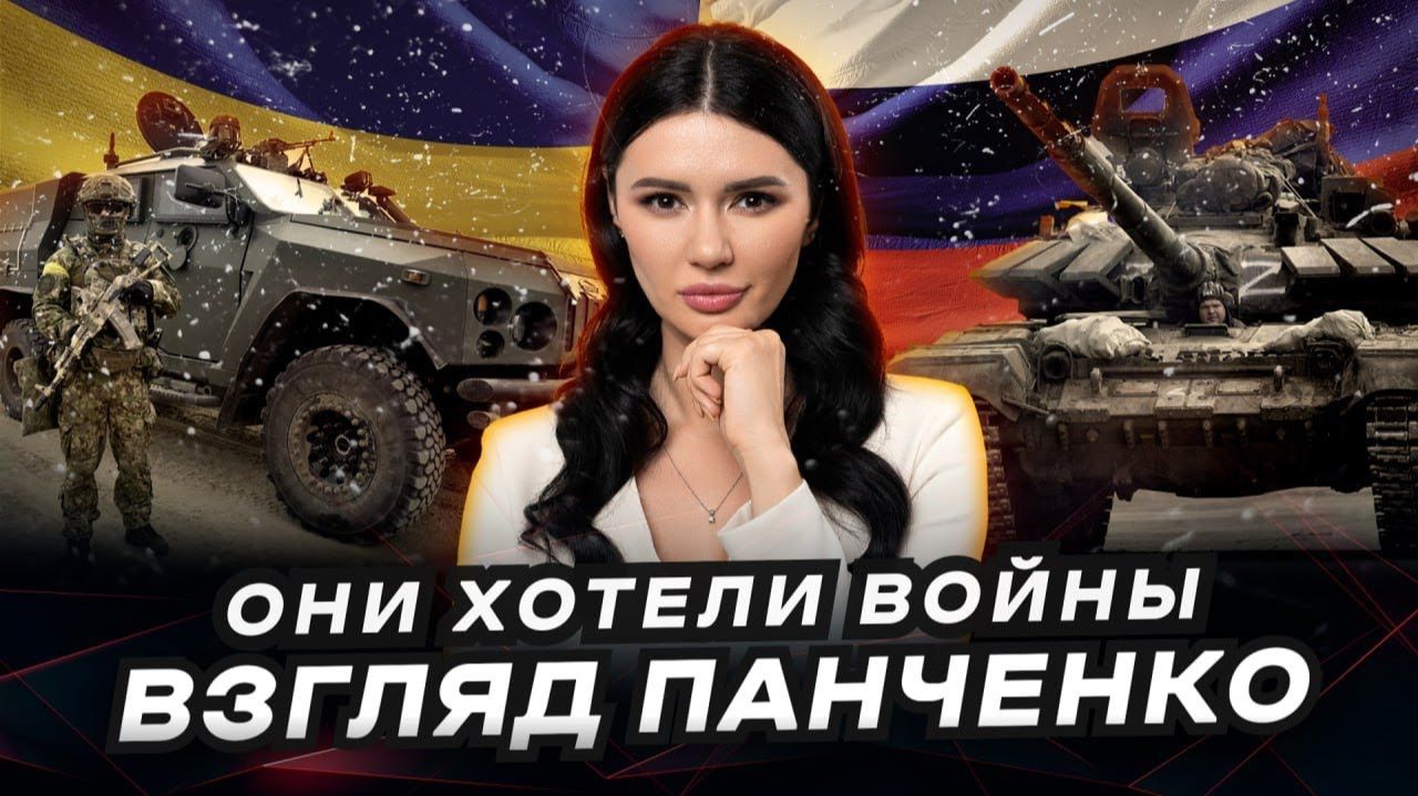 ПРИЧИНЫ ВОЙНЫ: русские против украинцев или украинцы против русских? смотреть онлайн