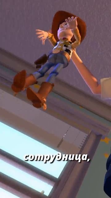 Мульт был удален? 🤯 #pixar #toystory #disney #cartoon #interestingfacts смотреть онлайн