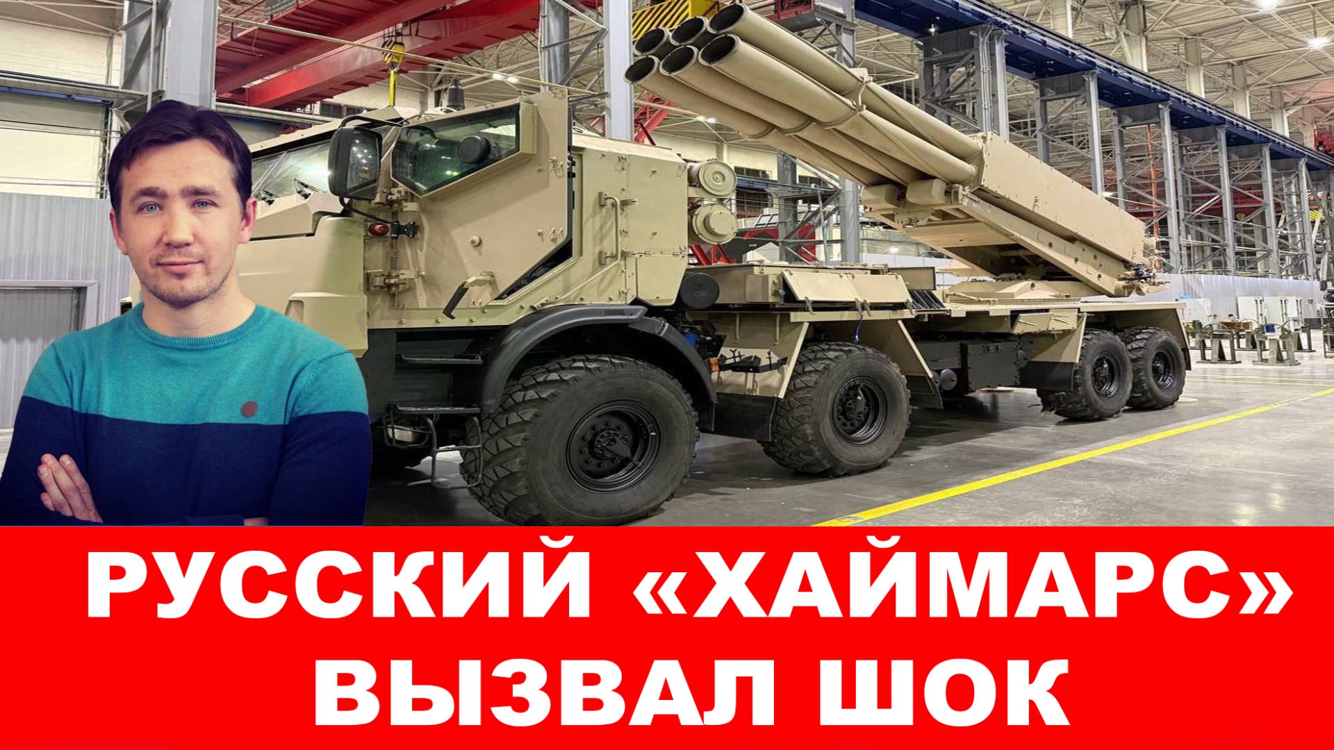 Удар ВКС РФ по финансовой базе режима Зеленского смотреть онлайн