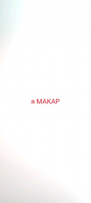 алкашарики