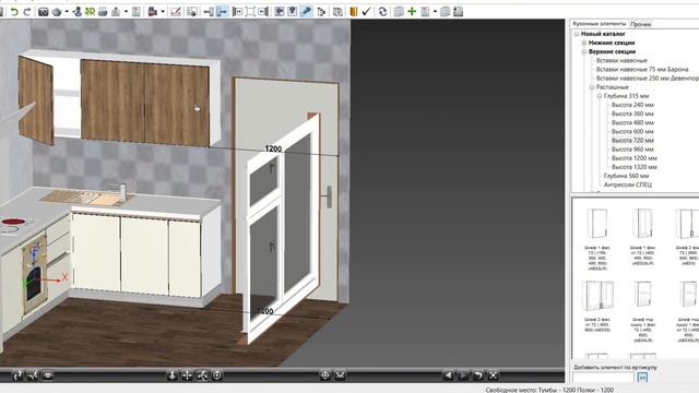 Ekitchen. Создание угловой кухни с профилем Gola смотреть онлайн