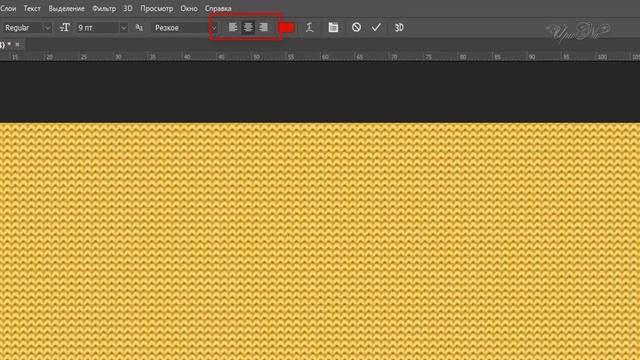 Урок № 4 от Ирины Обзор ситуации текст в Photoshop смотреть онлайн