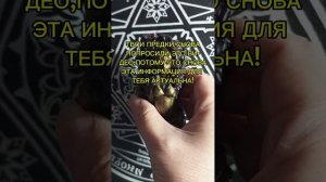 ТВОИ ПРЕДКИ ОЧЕНЬ ПОПРОСИЛИ ЭТО ВИДЕО ДЛЯ ТЕБЯ