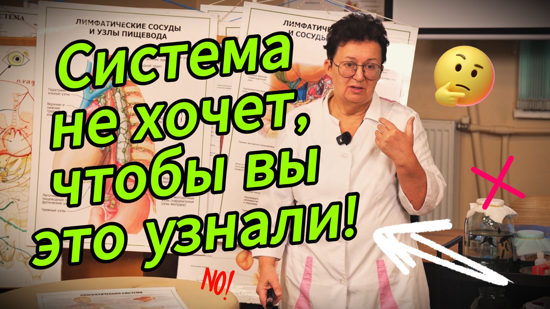 СТОП! Не верьте кардиологу, пока не проверите ЭТУ точку смотреть онлайн