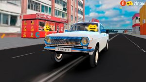 "БИМКА 2.0" - Почему Игра Лучше, Чем Кажется? | Яндекс игры онлайн