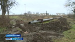 На Ставрополье продолжают модернизировать водопроводную инфраструктуру
