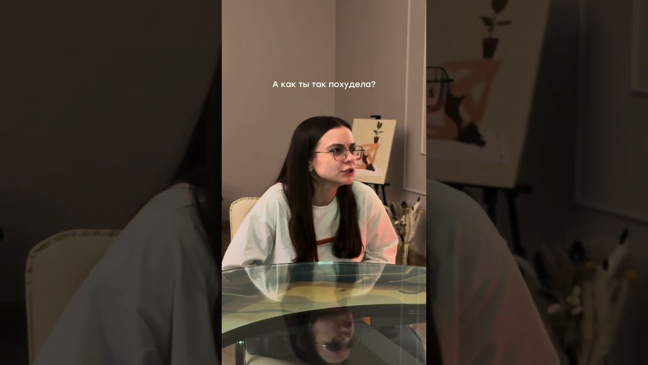 Минус 5кг без откатов  это реально! Забирай мою бесплатную лекцию в описании канала