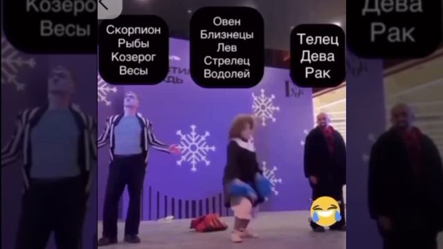 Знаки зодиаки
как танцуют смотреть онлайн