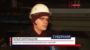 Умная оптимизация производства для малого бизнеса в действии