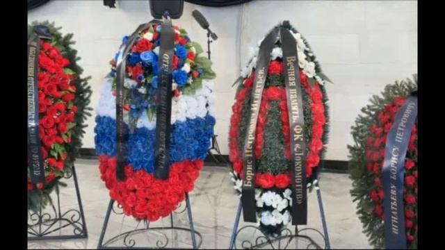 В Москве простились с экс-главным тренером сборной РФ Борисом Игнатьевым смотреть онлайн