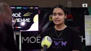 Смена студенческого лагеря «Моё поколение» открылась в Ярославской области