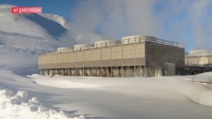 КАМЧАТСКЭНЕРГО ПОВЫШАЕТ ЭКОЛОГИЧЕСКУЮ БЕЗОПАСНОСТЬ КРАЯ • НОВОСТИ КАМЧАТКИ