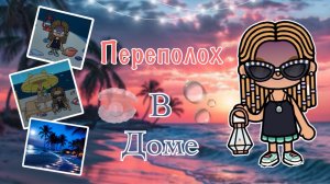 🧺🚿ᥒᥱρᥱᥒ𐔖᥈𐔖ⲭ ⲃ ⲇ𐔖ⲙᥱ🕯️🪠 //КЕДИЛАТОКА//КЕДИЛА//ТОКА//КАМИЛА//ТОКА//ТОКА БОКА// ВОРЛД//АВАВТАР//