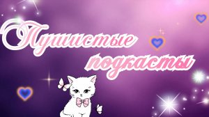 Собираем алмазного котана