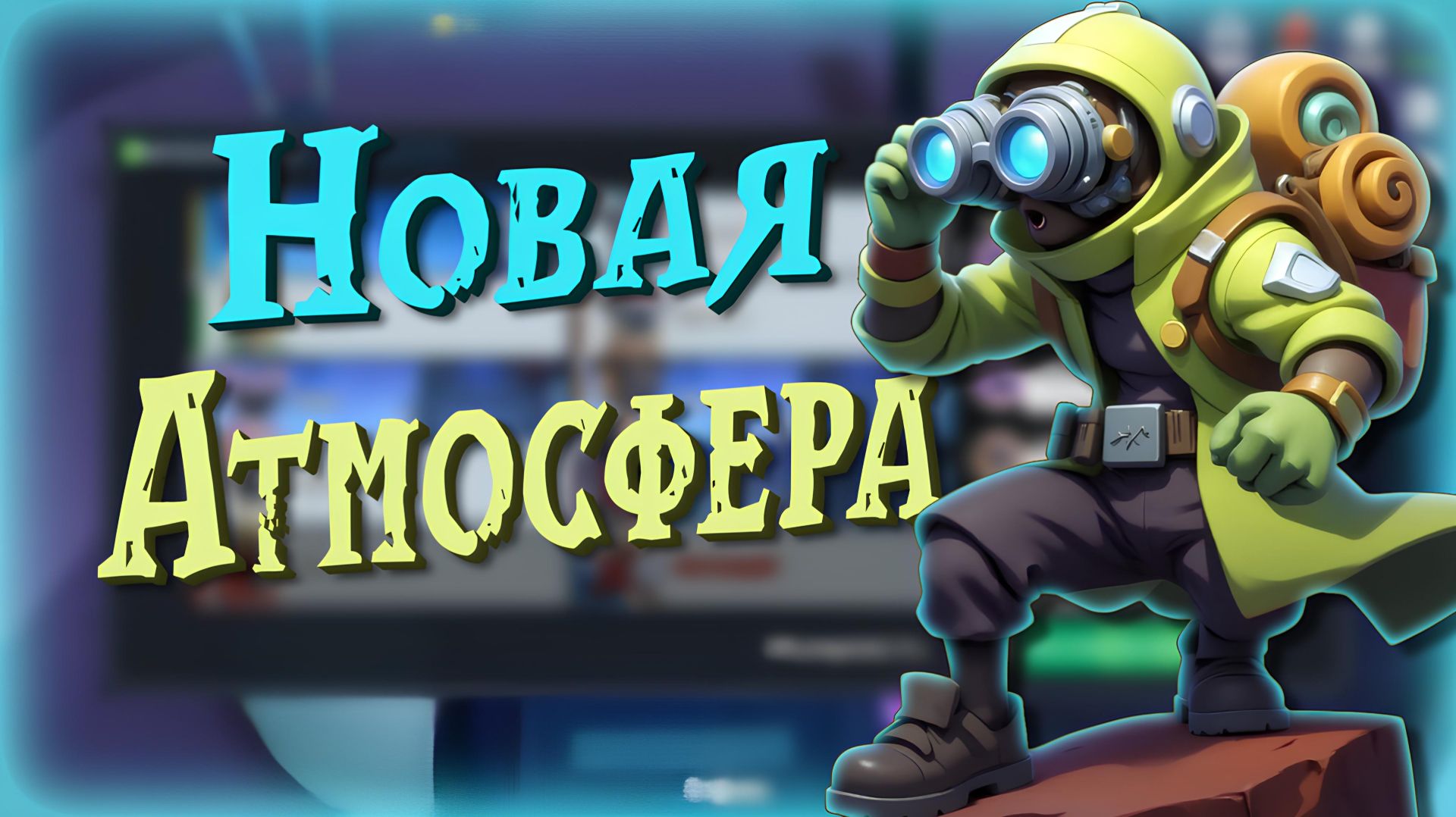 🔄НЕОЖИДАНННОЕ ОБНОВЛЕНИЕ СОБРАНИЯ в SUPER SUS✅️ смотреть онлайн