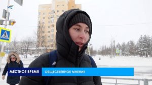 Общественное мнение (30.01.26)