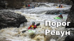 Порог Ревун на реке Исеть весной | Ураловед