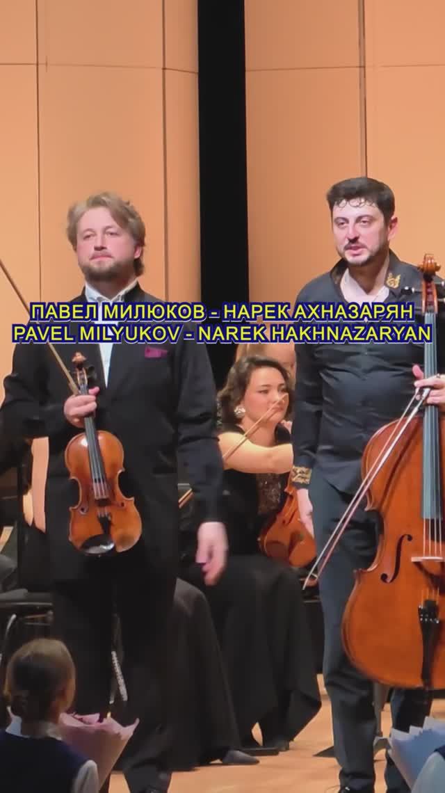 🎻 Брамс. Двойной концерт #classicalmusic #классическаямузыка #брамс