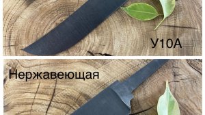 Клинки из нержавеющих у10 и хв5