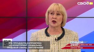 Работодатели Ставрополья дважды в год отчитываются перед краевым министерством труда и соцзащиты