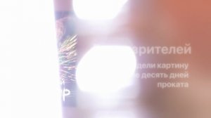 «Дневной дозор» – фильм, который изменил все представления о том, каким может быть российское кино!