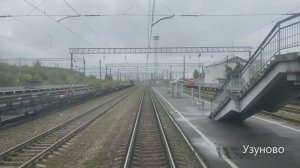 Узуново - Ожерелье /123 км