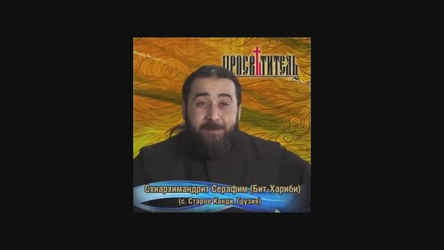 ☦ "ОТЧЕ НАШ" НА АРАМЕЙСКОМ ЯЗЫКЕ | СХИАРХИМАНДРИТ СЕРАФИМ БИТ ХАРИБИ смотреть онлайн