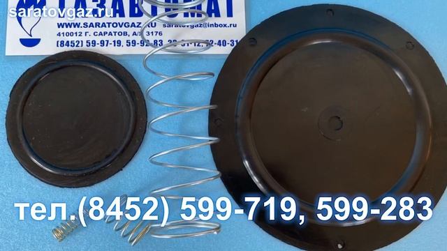 Запчасти для ремонта ГРПШН-А-01 и ГРПШН-А-02. смотреть онлайн