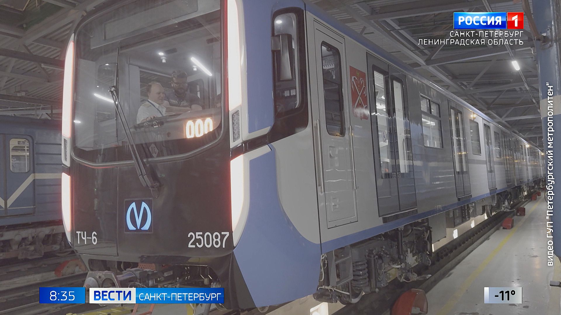 Вести Санкт-Петербург. Выпуск 08.35 от 30.01.2026 смотреть онлайн