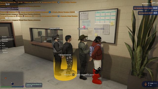Grand Theft Auto V 2026.01.27 - 15.55.57.14.DVR смотреть онлайн
