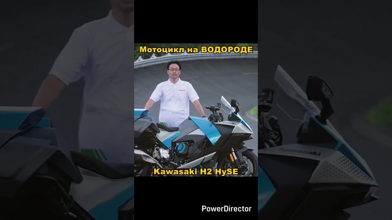 Мотоцикл на ВОДОРОДЕ - Kawasaki H2 HySE смотреть онлайн