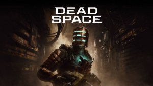 Прохождение ▶ Dead Space Remake #1