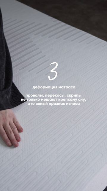 5 признаков что пора заменить матрас