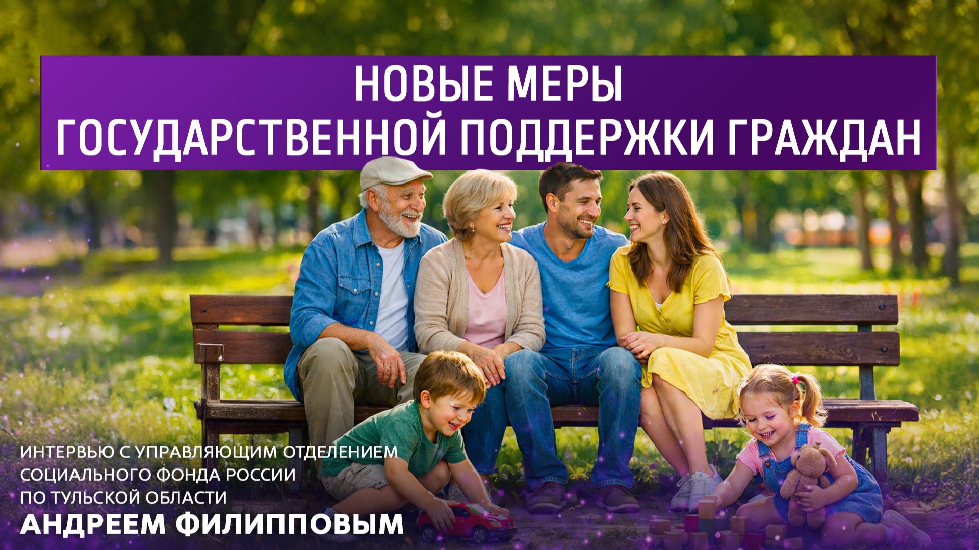 ФОНАРИ | 22:30 29.01.2026 смотреть онлайн