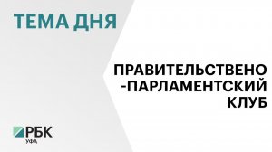 В РБ действуют более 50 мер поддержки участников СВО, принято свыше 30 профильных законов