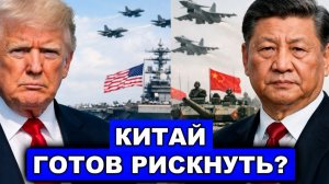 Стало понятно почему Трамп не даёт команду | Почему Китай впишется за Иран | Туркменистан и Пакистан
