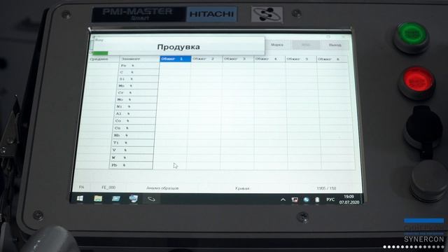 Мобильный оптико-эмиссионный спектрометр PMI-MASTER SMARTV смотреть онлайн