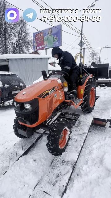 Ковш на заднюю навеску 0,2 м.куб для трактора #минитрактор #трактор #купитьтрактор #обзор #снег смотреть онлайн