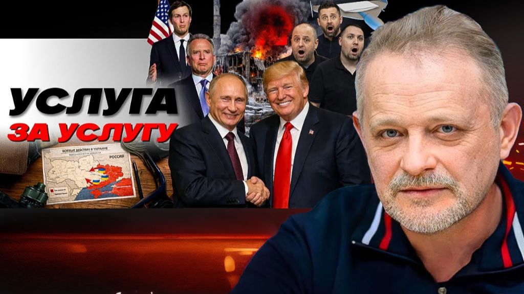 💣 Мина замедленного действия под троном ЗЕ. Положили глаз на ЗАЭЗ. Зеленский сказал Бусификация! смотреть онлайн