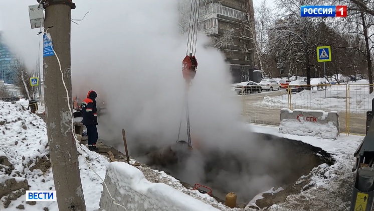 200 домов в центре Новосибирска остались без тепла из-за коммунальной аварии смотреть онлайн