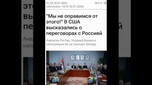 ПРЕДСКАЗАНИЯ СБЫВАЮТСЯ