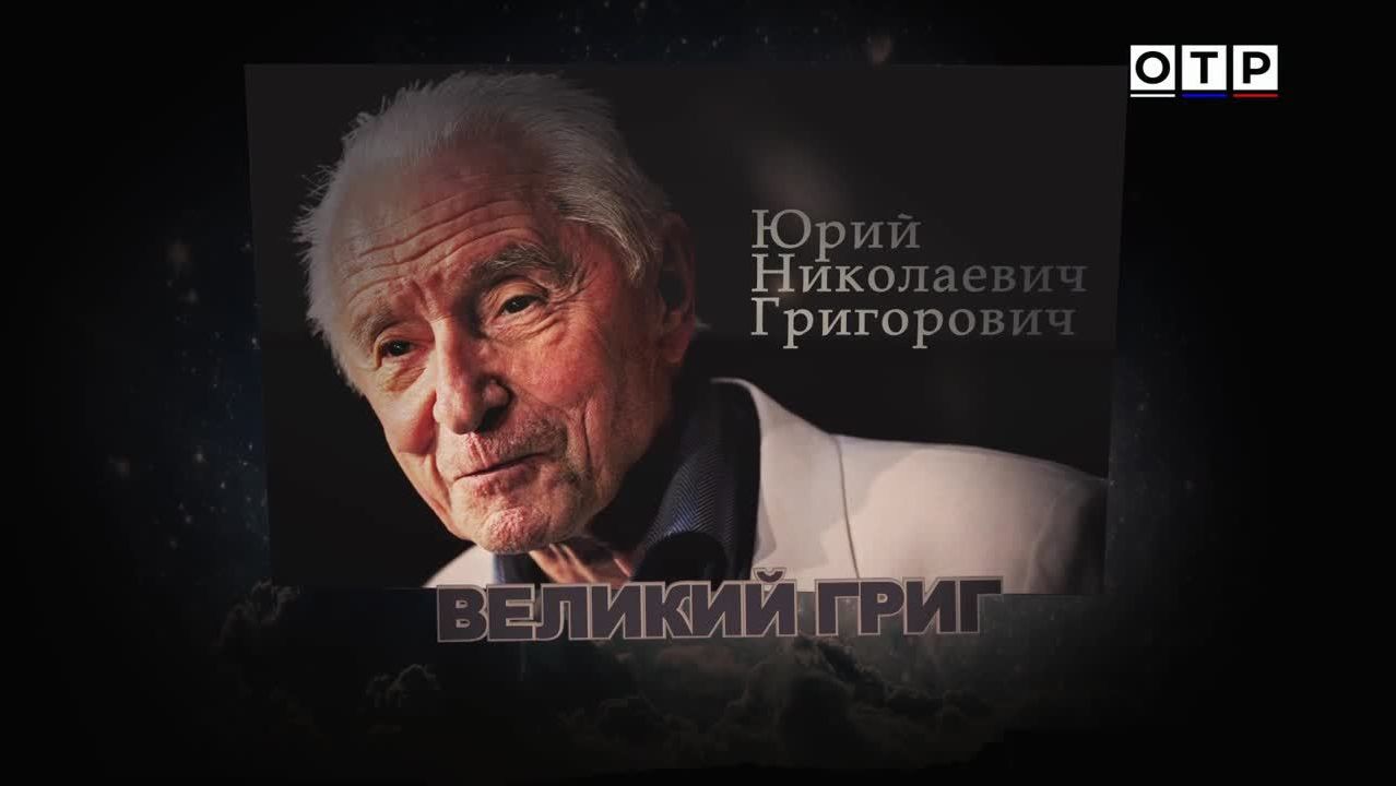 В память о тех, кто ушёл в 2025 году: артисты, мыслители, служители дела — и просто талантливые люди смотреть онлайн