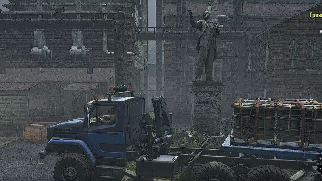 Доставить на завод бочки с топливом смотреть онлайн